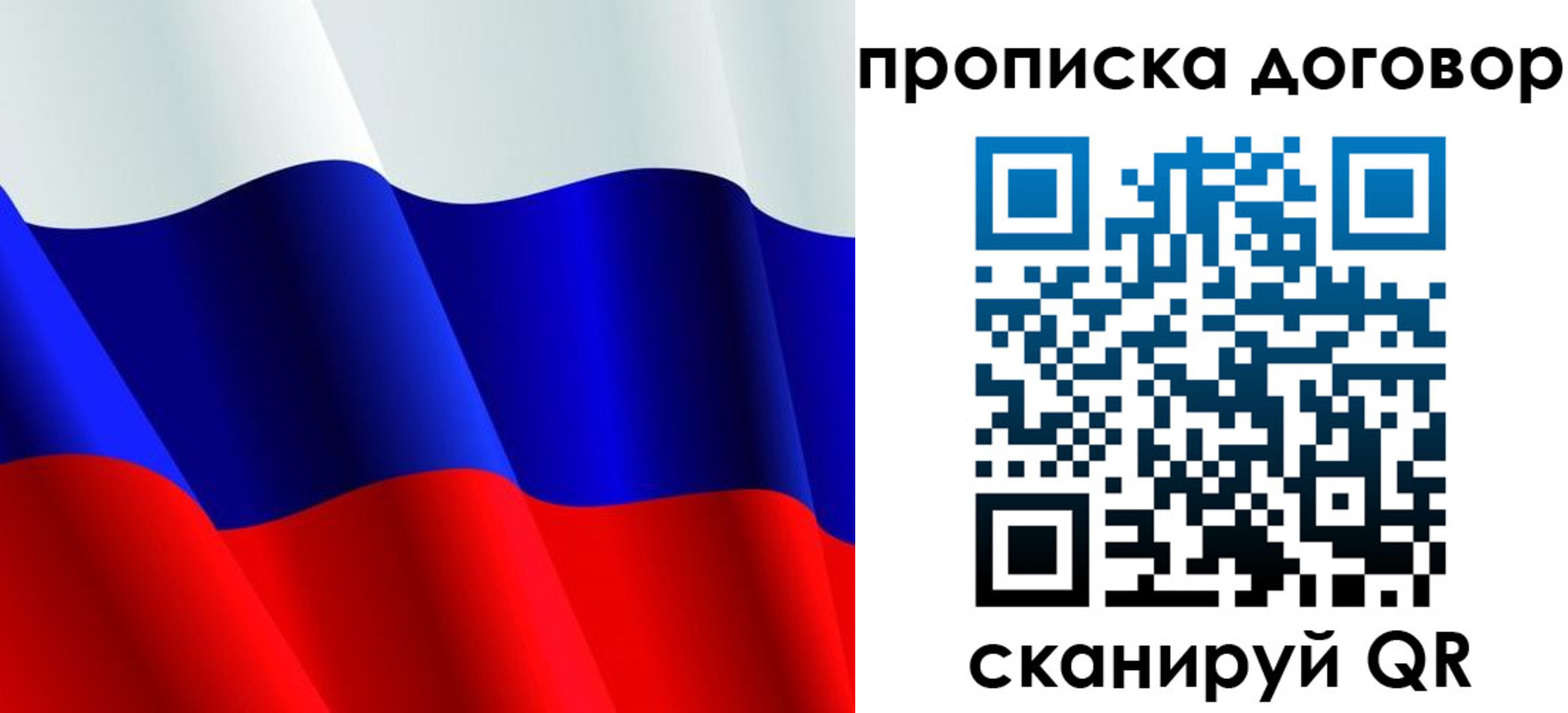 пропишу в квартире в Майкопе