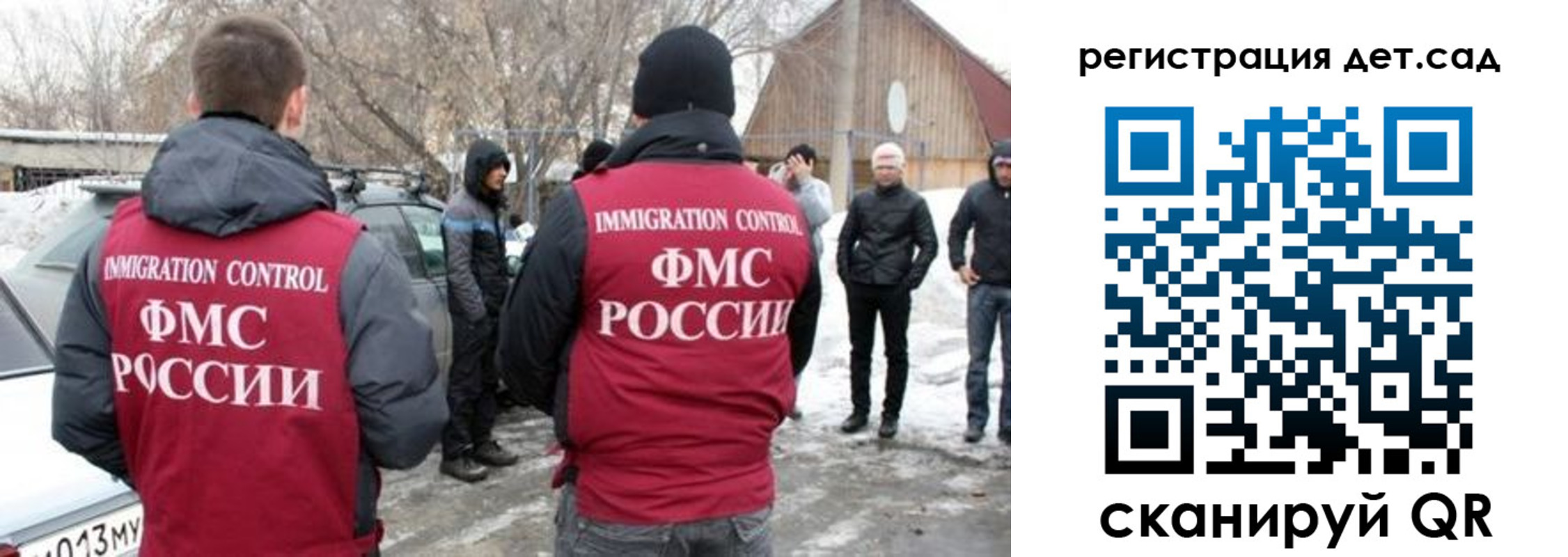 временная регистрация купить в Майкопе