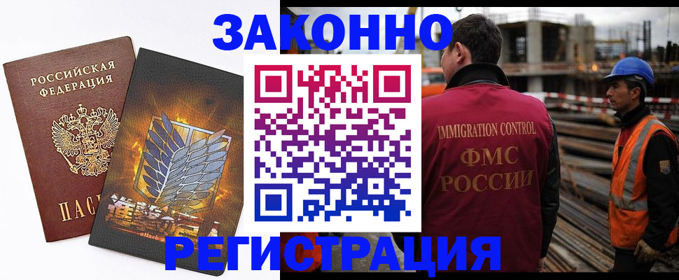 прописка поиск в Майкопе
