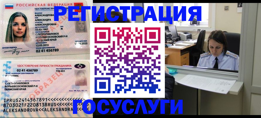 прописка от собственника в Майкопе