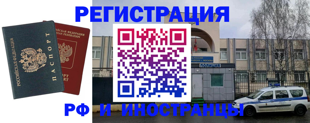 регистрация для дет. сада в Майкопе